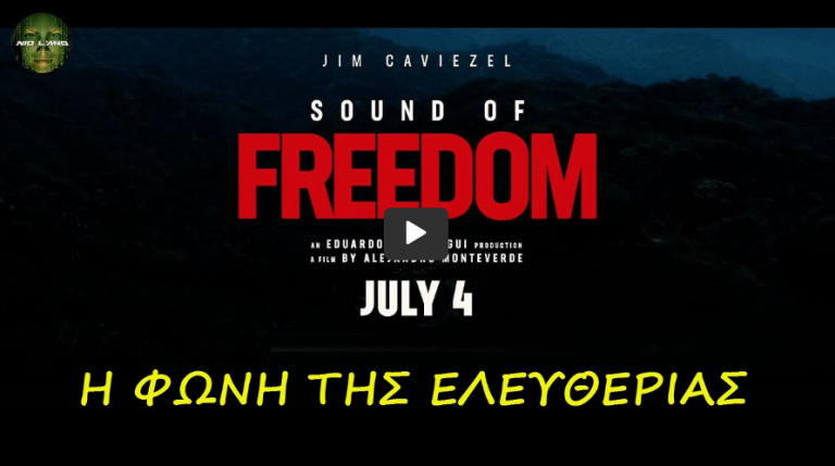 Sound of Freedom (Η φωνή της Ελευθερίας) – Trailer