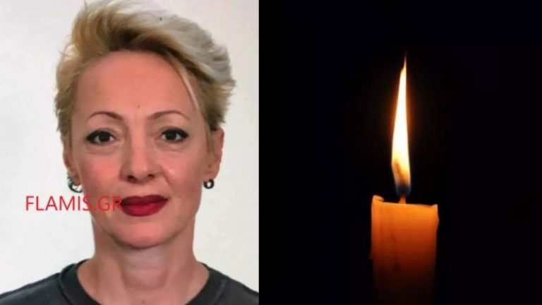 54χρονη φαρμακοποιός πέθανε ξαφνικά από ανεύρυσμα και χάρισε ζωή σε 7 συνανθρώπους της!