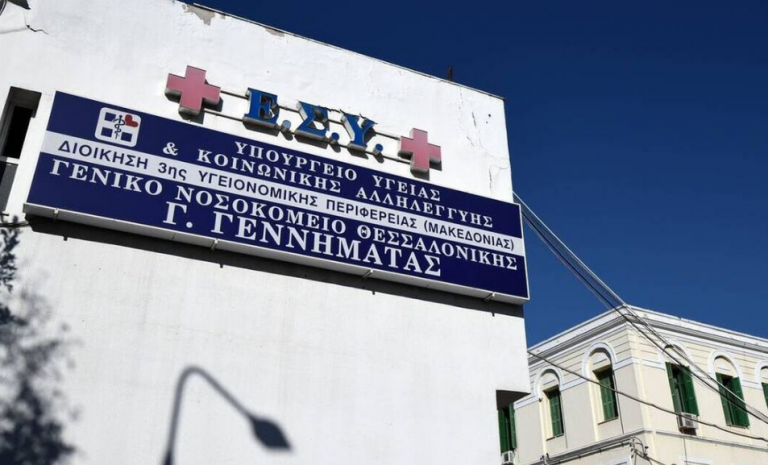 Χαλκιδική: 4χρονος κατέρρευσε σε παραλία -Νοσηλεύεται σε σοβαρή κατάσταση στο «Γεννηματάς»