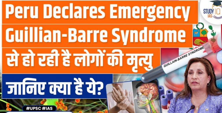 Το Περού ανακοινώνει κατάσταση έκτακτης ανάγκης μετά απο έκρηξη του συνδρόμου Guillain-Barre «γνωστή παρενέργεια του εμβολίου».