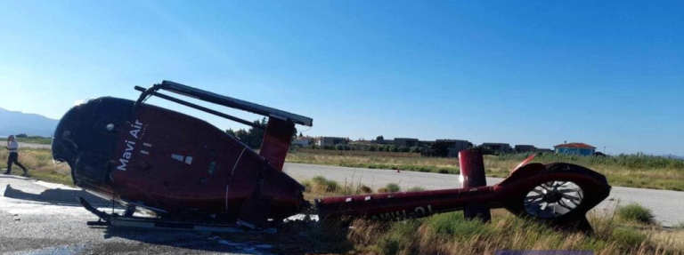 Πτώση ελικοπτέρου στην Σάμο – Σώοι οι επιβαίνοντες