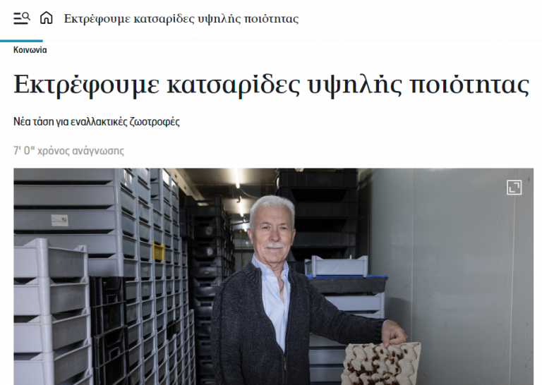 Τι ειδους σκατα εχετε μεσα στο κεφαλι σας ;;;!!!!