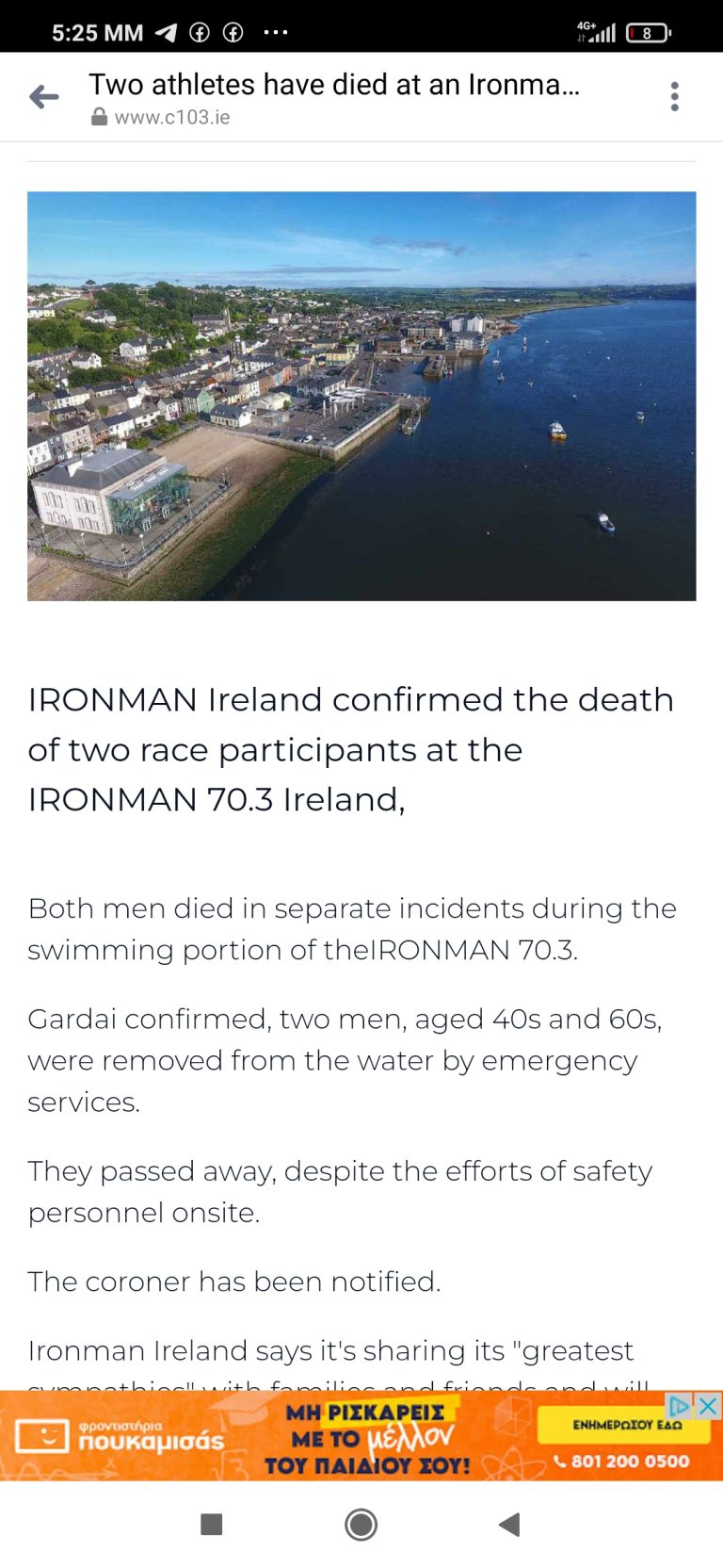 Δύο αθλητές έχασαν τη ζωή τους σε αγώνα Ironman στην κομητεία Κορκ