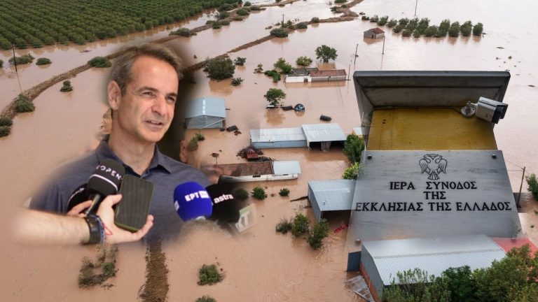 ΘΕΣΣΑΛΙΑ: Νά ποιοί φταίνε!