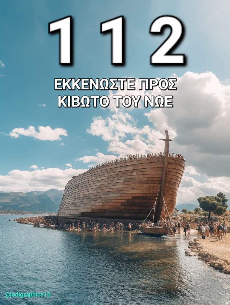 Γκόλφω να μια…ταυτότητα