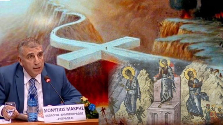 Πως ἀντιμετωπίζονται οἱ πειρασμοί