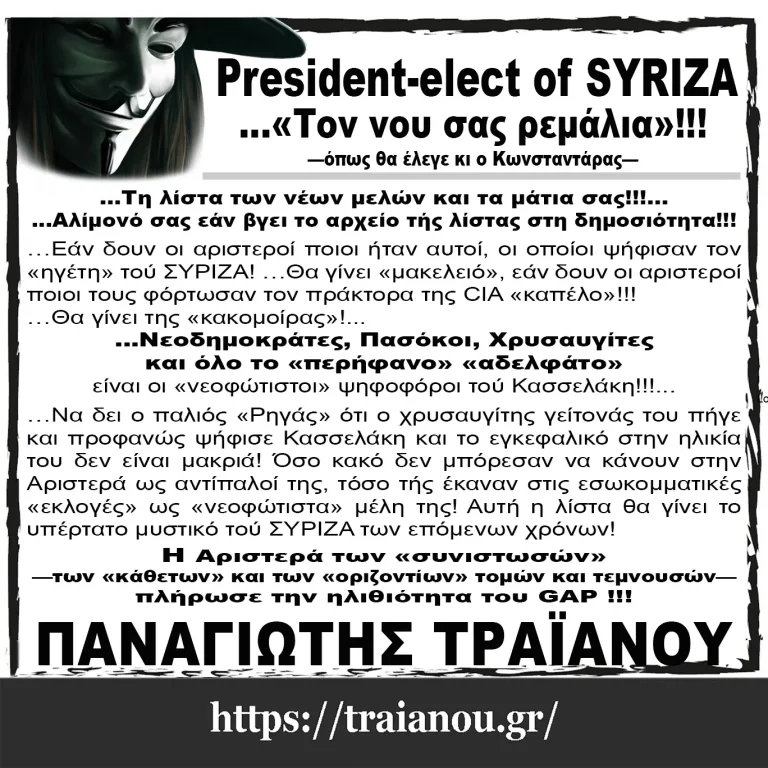President-elect of SYRIZA