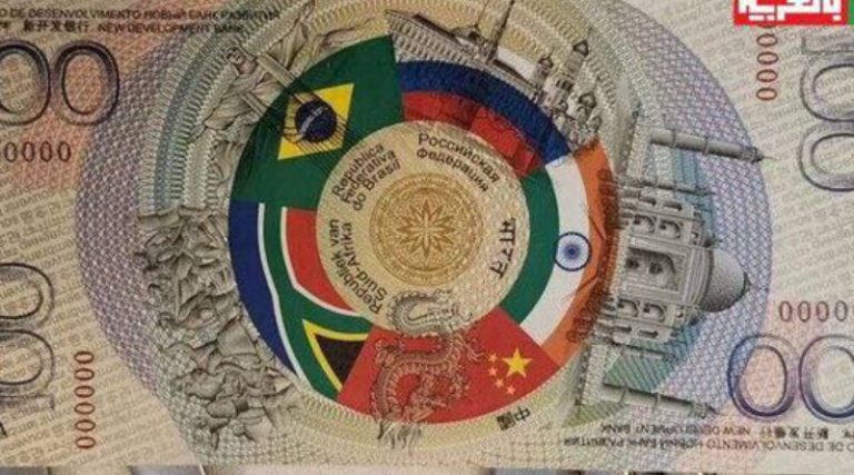 ΤΟ ΔΕΙΓΜΑ ΤΟΥ ΠΑΓΚΟΣΜΙΟΥ ΝΟΜΙΣΜΑΤΟΣ ΤΩΝ BRICS! ΤΟ BIG RESET ΕΡΧΕΤΑΙ