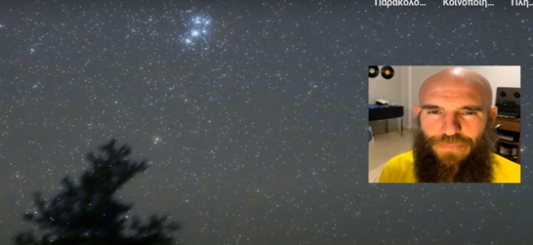 Ενεργό Ρήγμα Του Ήλιου Μπροστά Στην Γαία – Έντονα Συμπτώματα