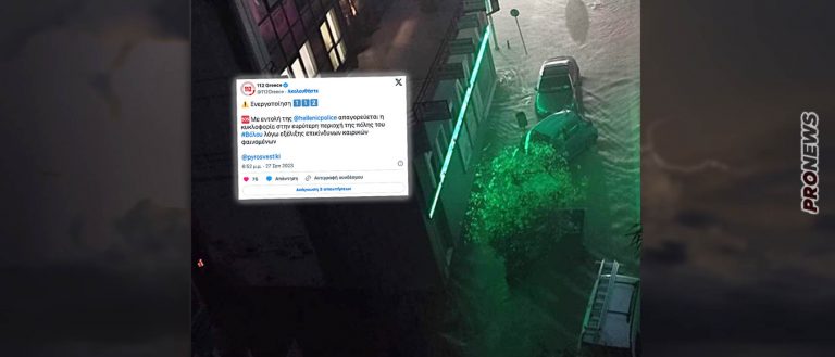 Έπνιξαν πάλι την Μαγνησία: Ορμητικοί χείμαρροι έγιναν οι δρόμου του Βόλου – Αλυκές, Αγριά, Μακρυνίτσα βυθίζονται!