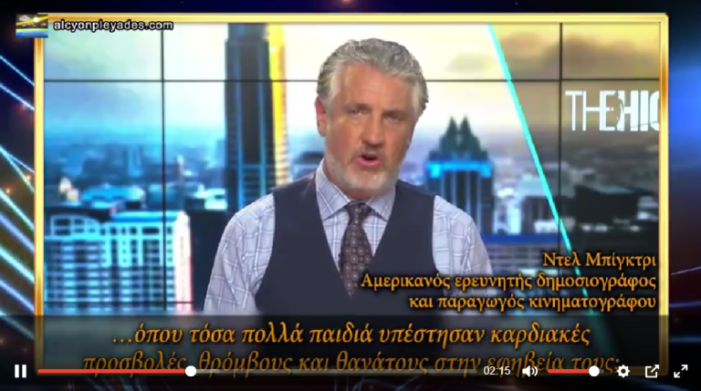 800 ΆΡΘΡΑ ΜΕ ΑΞΙΟΛΌΓΗΣΗ ΑΠΌ ΟΜΟΤΊΜΟΥΣ ΕΠΙΒΕΒΑΙΏΝΟΥΝ ΜΥΟΚΑΡΔΊΤΙΔΑ ΚΑΙ ΘΡΌΜΒΟΥΣ ΠΟΥ ΠΡΟΚΑΛΟΎΝΤΑΙ ΑΠΌ Ε
