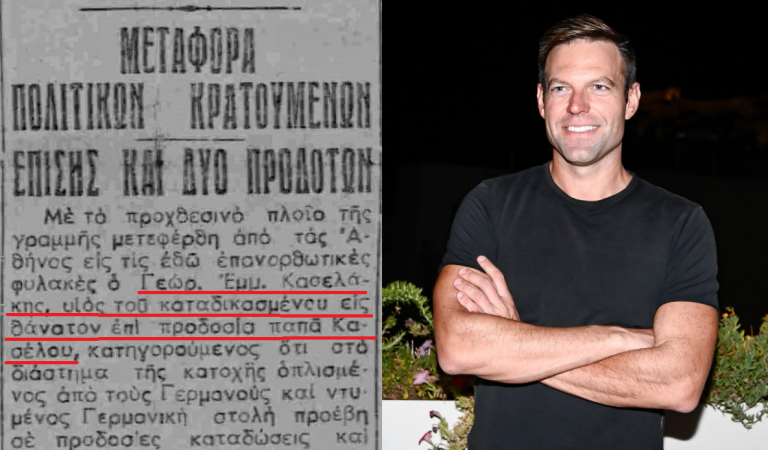 Τι πρέπει να ξέρετε για τον Κασσελάκη που δε θα σας πουν ποτέ τα καθεστωτικά ΜΜΕ