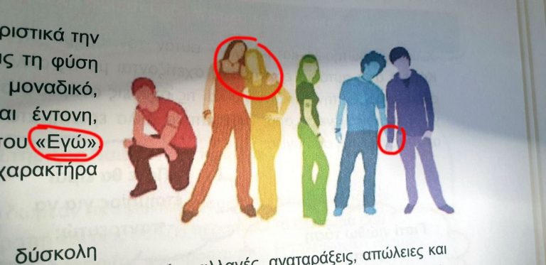 ΠΟΛΥΠΩΛΕΙΤΙΣΜΟΣ: Βλέπετε το Υποσυναίσθητον μήνυμαν;…..