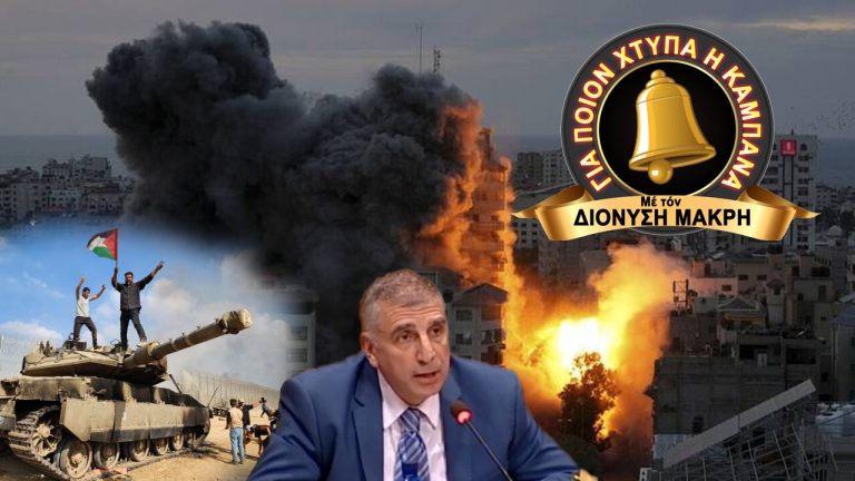 Χριστιανοί προετοιμαστείτε!