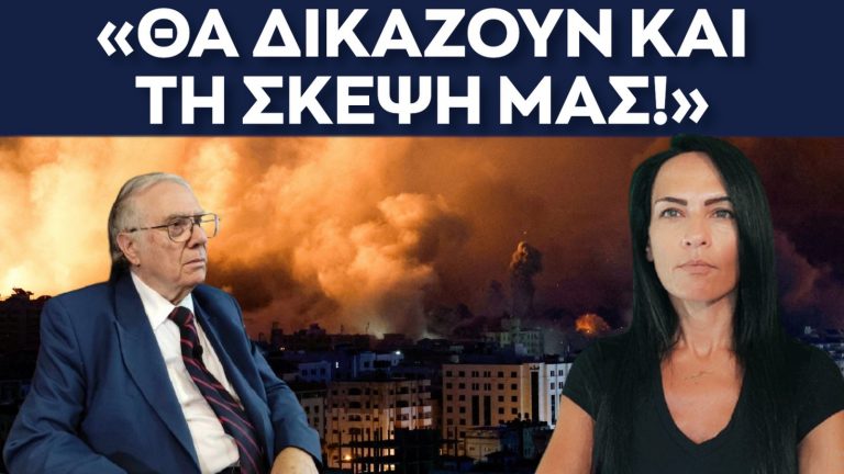 ΣΥΝΕΝΤΕΥΞΗ – “ΦΩΤΙΑ”: «ΕΣΧΑΤΗ ΠΡΟΔΟΣΙΑ και δεν μιλάει ΚΑΝΕΙΣ! – Θα ξεσπάσει ΘΥΕΛΛΑ! Περιμένουν ένα ΜΗΝΥΜΑ για να μας σφάξουν ΟΛΟΥΣ!» (ΒΙΝΤΕΟ)