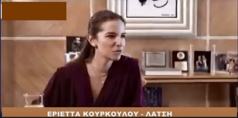 Εριέττα Κούρκουλου -Λάτση: Κανένας πολιτικός δεν διοικεί τη χώρα μας.. Η οποία διοικείται από ένα σύστημα εκατοντάδων χρόνων