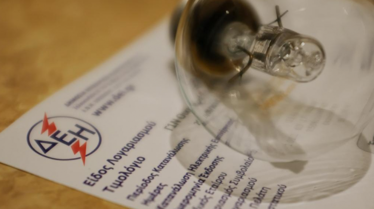 Τιμολόγια ρεύματος: Πράσινα, μπλε και πορτοκαλί για τη διευκόλυνση των καταναλωτών – Επιστρέφει η ρήτρα αναπροσαρμογής