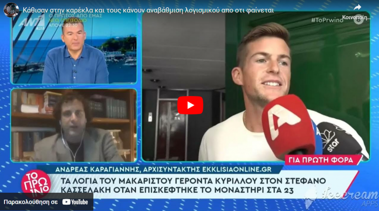 Κάθισαν στην καρέκλα και τους κάνουν αναβάθμιση λογισμικού κάθε τρεις μήνες απο οτι φαίνεται