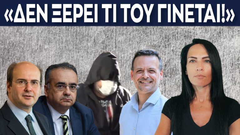 Ξεφτίλισε τον Κυριάκο Μητσοτάκη ο καθηγητής Ι.Μάζης! Πως είναι δυνατόν να κάναμε αυτό; – Χάρη Δούκα έχεις τα κότσια να.. (ΒΙΝΤΕΟ)