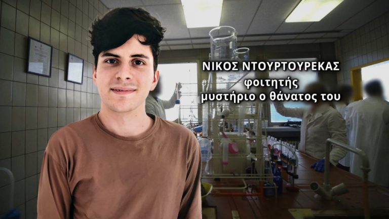 Σπάτα: Ο θάνατος – μυστήριο του φοιτητή και η σατανιστική τελετή…