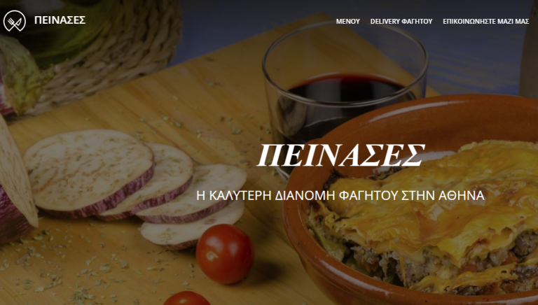 Φαγητό στο σπίτι έναντι φαγητού έξω: Πώς τα γεύματα που παραδίδονται κατ’ οίκον μπορούν να σας εξοικονομήσουν μεγάλα ποσά