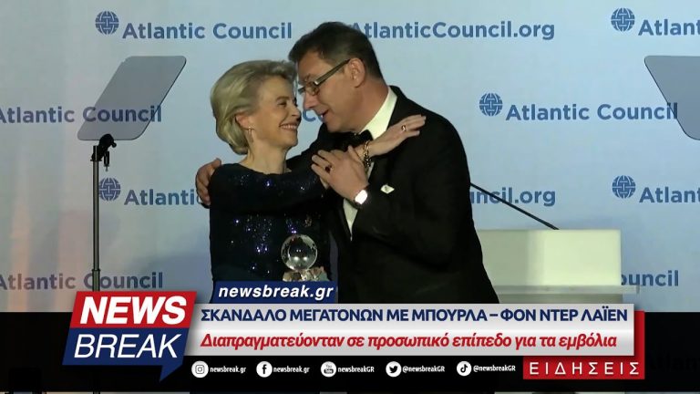 Η συμφωνία μεταξύ Pfizer και ΕΕ διέρρευσε, δείχνει ότι γνώριζαν ότι τα εμβόλια δεν ήταν ασφαλή