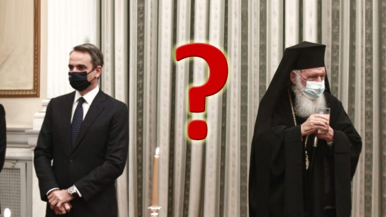 Ένοχη σιωπή…