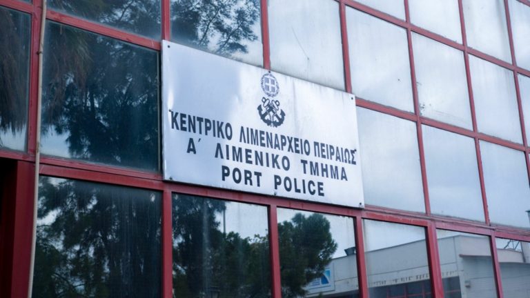 Βόμβα στο Λιμεναρχείο Πειραιά: Συνελήφθη ο διοικητής της Δίωξης Ναρκωτικών και ένας λιμενικός για διακίνηση κοκαΐνης