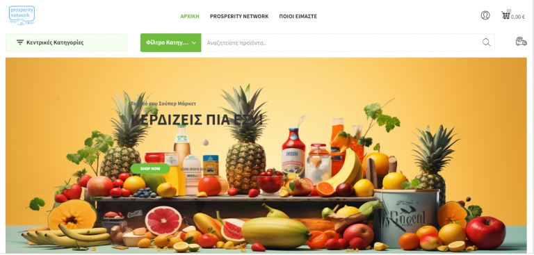 Μην ακους παιδι μου της Σειρηνες!!!