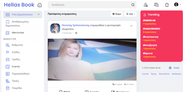 Το αυτονοητο των πραξεων σου απο εδω και περα !