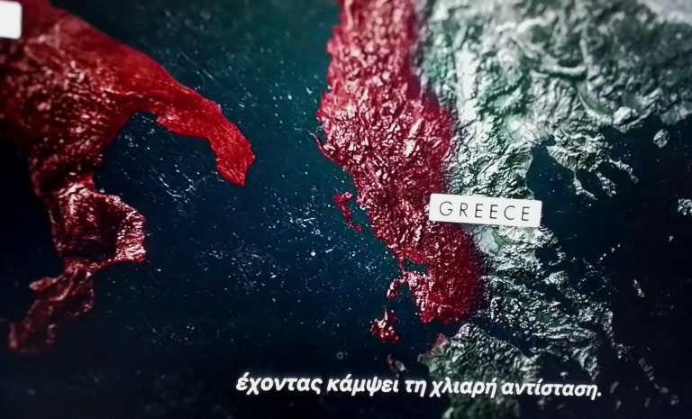 ΕΡΓΑ ΚΑΙ ΗΜΕΡΑΙ του ανθελληνικου netflix κατά της ιστορίας μας. Θα τρίζουν τα κόκαλα των προγόνων μας.