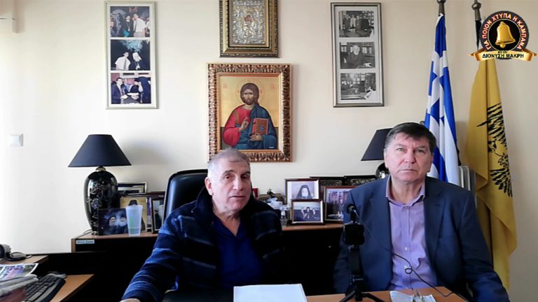 Διονύσης Μακρής – Ηλίας Καλλίωρας: Οἰκονομικό ΚΡΑΧ ἤ σεισμός…(?)