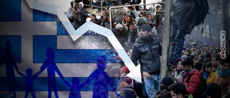 Στοιχεία σοκ για την υπογεννητικότητα: Η Ελλάδα πεθαίνει και η κυβέρνηση αναζητεί αλλοδαπούς για να αντικαταστήσει τους Έλληνες