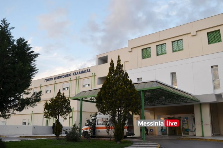 Πένθος στο Νοσοκομείο Καλαμάτας-Το ψήφισμα για τον αδόκητο θάνατο της γιατρού Έφης Γεωργιοπούλου