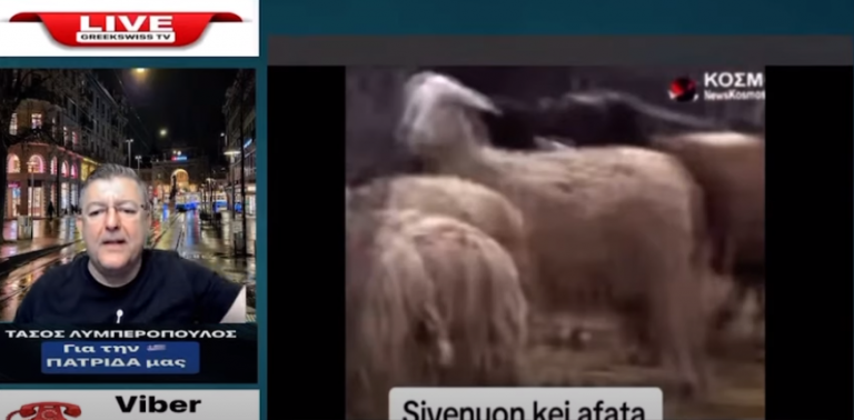 Θα πάθετε ΣΟΚ βλέποντας το βίντεο αυτό