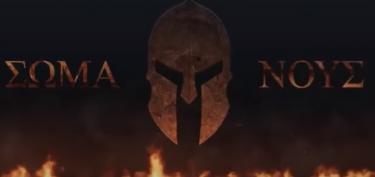 ΣΥΝΑΓΕΡΜΟΣ ΣΤΟ ΝΑΤΟ !