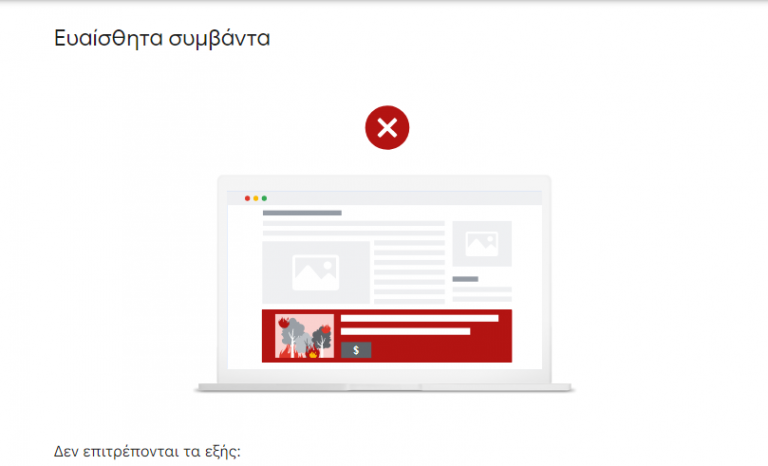 Δευτε τελευταιον ασπασμον ..στην ελευθερια του λογου και της εκφρασης…!