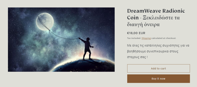 Ραδιονικη και η …ψυχαναγκαστικη ψυχολογια μου !!…