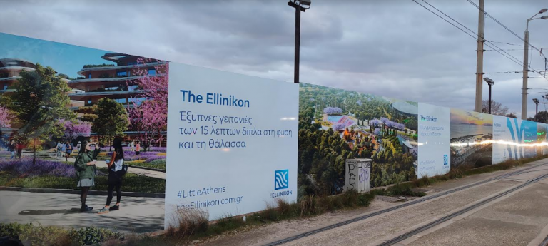 Ποτε θα ξυπνησουμε;;;