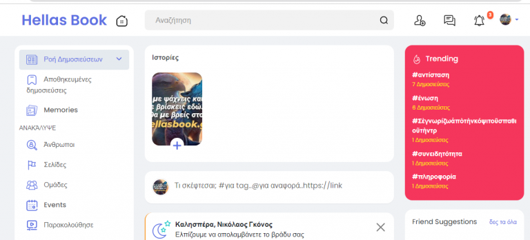 Δεν το παιρνεται χαμπαρι τελικα….
