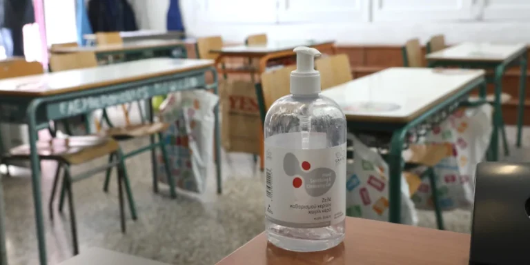 Οι οδηγίες ΕΟΔΥ για τα σχολεία λόγω έξαρσης Covid και γρίπης -Πότε συστήνεται να μένουν σπίτι οι μαθητές