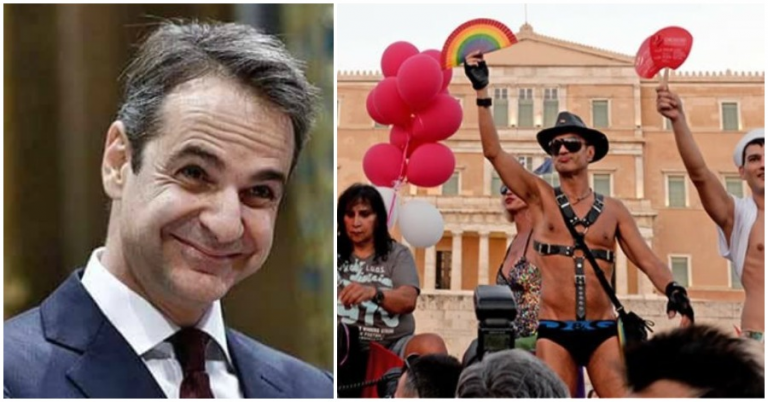 Γιατί πρέπει ΆΜΕΣΑ να νομιμοποιηθούν τα γκέη ζευγάρια σύμφωνα με το καθεστώς ΝΔ