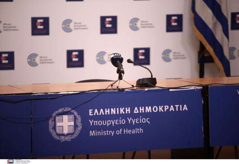 Υπ. Υγείας: Διαγράφονται τα πρόστιμα στους ανεμβολίαστους! «Τα εμβόλια δεν γίνονται με το ζόρι»