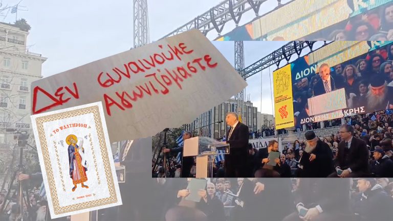 Συνεχίζουμε με Προσευχή