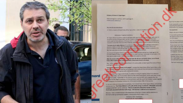 Στον Ευρωπαϊκό Εισαγγελέα η υπόθεση της απόπειρας δολοφονίας του Στέφανου Χίου – Έχουν προσκομιστεί και τα στοιχεία που δείχνουν τη Μαρέβα Γκραμπόφσκι ως τον άνθρωπο που την διέταξε! (ΦΩΤΟ)