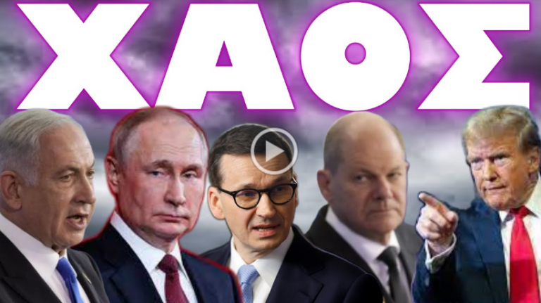 ΝΑΤΟΪΚΑ ΣΤΡΑΤΕΥΜΑΤΑ ΣΤΕΛΝΟΝΤΑΙ ΕΝΑΝΤΙΟΝ ΤΗΣ ΡΩΣΙΑΣ !