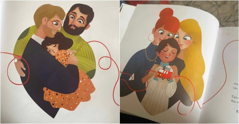 Νηπιαγωγείο στην Κύπρο διέθετε βιβλίο με τις γκέι «οικογένειες»: Έντονες διαμαρτυρίες γονέων και η απόσυρση