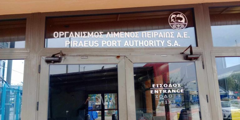 Αίσχος… Κλείδωσαν τους αστέγους έξω απο τις αίθουσες αναμονής ! Λιμενικός τους είπε είναι ιδιωτικό πλέον να φύγετε.