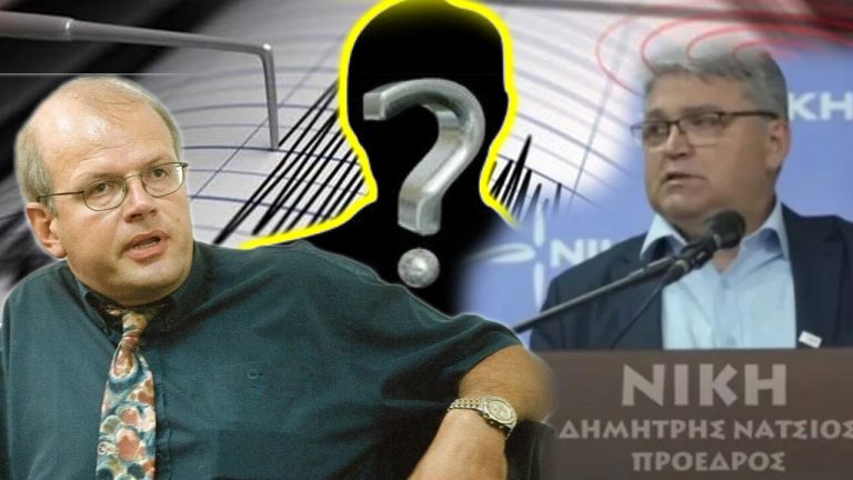 Δάσκαλε που δίδασκες…