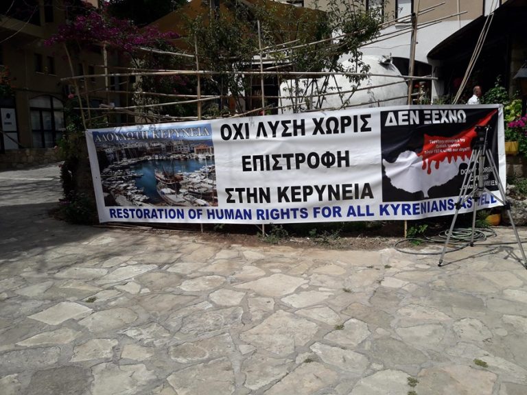 ΚΑΤΑΓΓΕΛΙΑ ΚΑΤΑ ΝΙΚΟΥ ΔΕΝΔΙΑ: ΑΠΕΚΛΕΙΣΕ ΤΟ ΣΩΜΑΤΕΙΟ «ΑΔΟΥΛΩΤΗ ΚΕΡΥΝΕΙΑ» ΑΠΟ ΕΚΔΗΛΩΣΗ ΛΟΓΩ ΤΗΣ ΑΝΤΙΘΕΣΗΣ ΤΟΥ ΣΤΗ ΔΙΧΟΤΟΜΗΣΗ ΤΗΣ ΚΥΠΡΟΥ! «ΠΟΥΛΑΝΕ ΤΗΝ ΚΥΠΡΟ ΣΤΟΥΣ ΤΟΥΡΚΟΥΣ, ΑΝΤΙΔΡΑΜΕ ΚΑΙ ΔΕΝ ΜΑΣ ΘΕΛΟΥΝ» ΤΟΝΙΖΕΤΑΙ ΣΤΗΝ ΑΝΑΚΟΙΝΩΣΗ